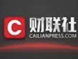 财联社