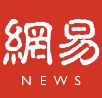 网易