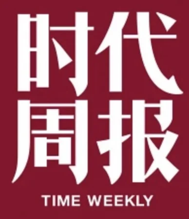 时代周报