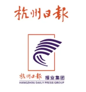 杭州日报
