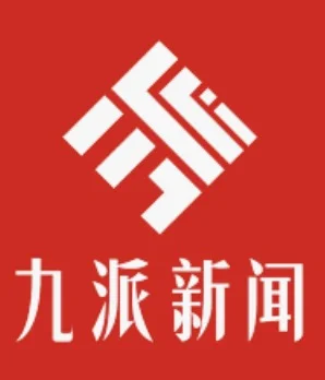九派新闻