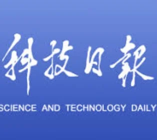 科技日报
