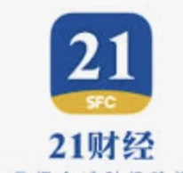 21世纪经济报道