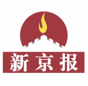 新京报