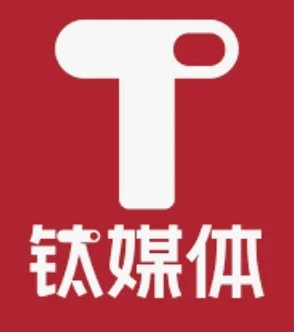 钛媒体