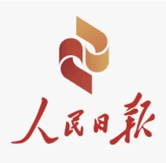 人民日报