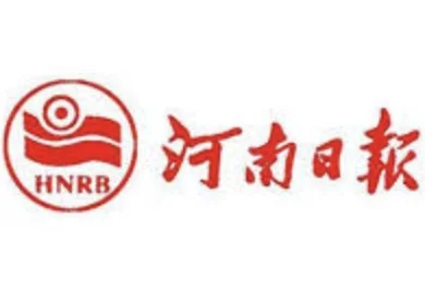 河南日报