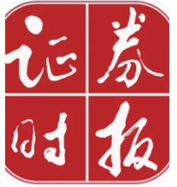 证券时报