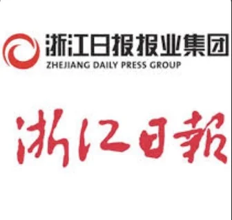 潮新闻
