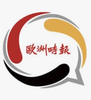 欧洲时报