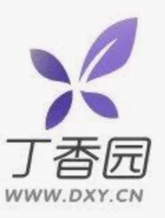 丁香医生