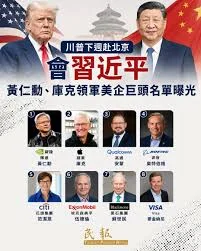 专业重要还是学历重要?扒一扒这群访华商界大佬的简历