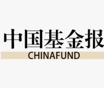 中国基金报