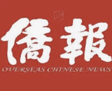 侨报