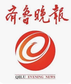 齐鲁晚报