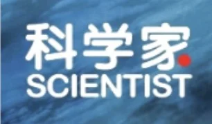 科学家杂志