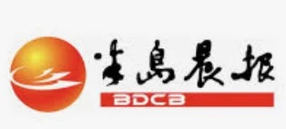 半岛晨报