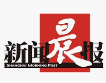 新闻晨报