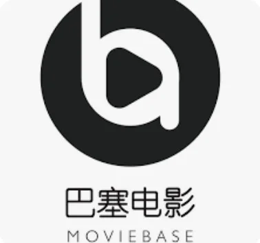 巴塞电影
