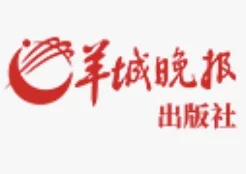 羊城晚报