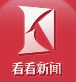 看看新闻