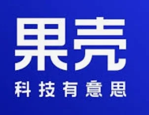 果壳