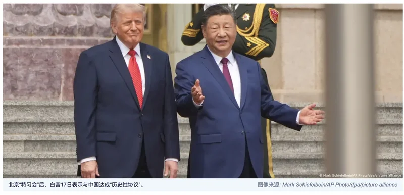 中美贸易回暖?北京承诺增购农产品、谈稀土问题