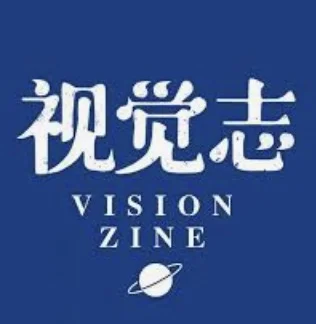 视觉志