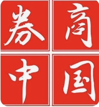 券商中国