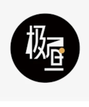 极昼工作室