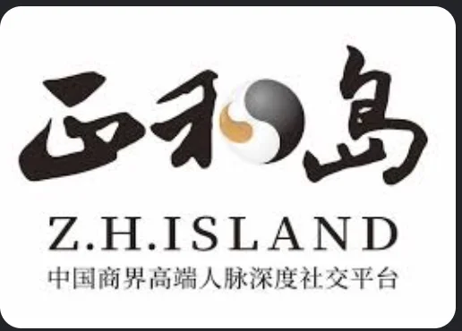正和岛