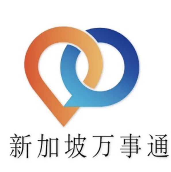 新加坡万事通