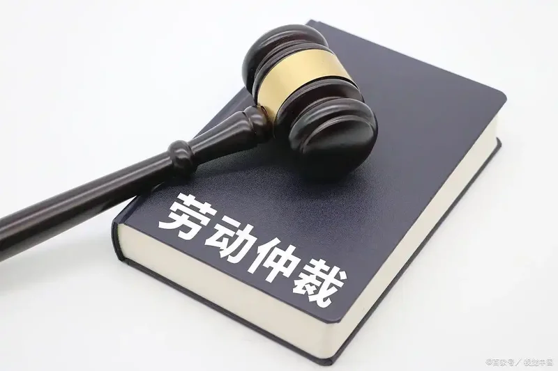 公司强制336名员工加班 人均月延长工作时间44.23小时