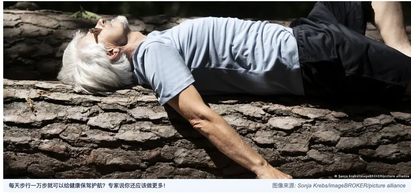 每周运动多少才够？新研究揭示:应该对自己“更狠一点”
