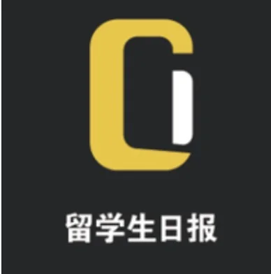 留学生日报