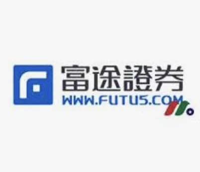 富途证券