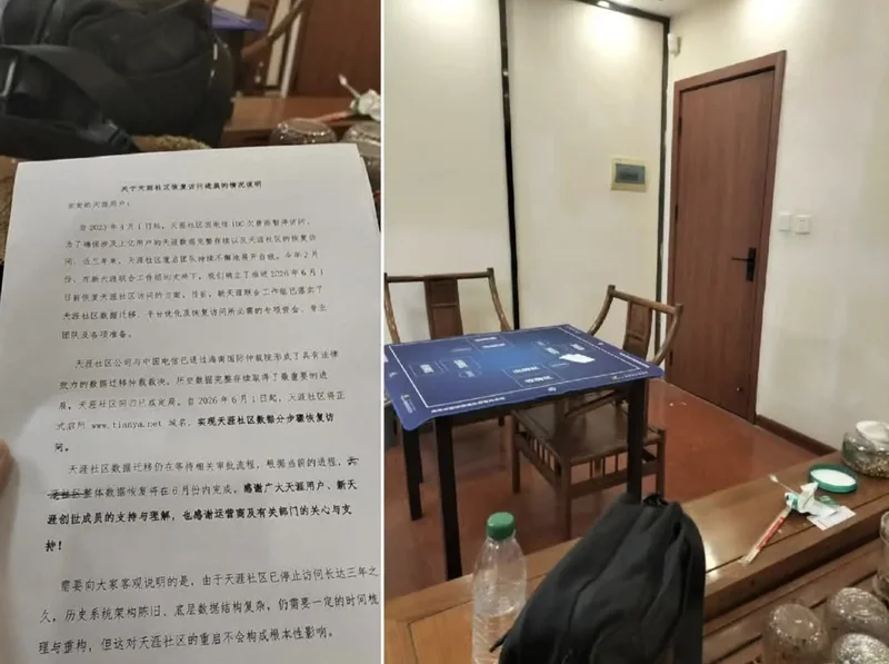 天涯重启实测未能正常访问 前员工爆料 创始人回应