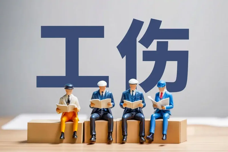 员工下班偷南瓜后出车祸 被人社局认定工伤