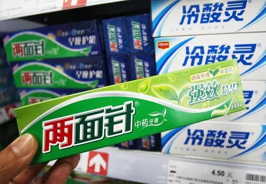 “消失”的国产牙膏:那些年霸占洗漱台的中华,两面针,黑妹去哪儿了?