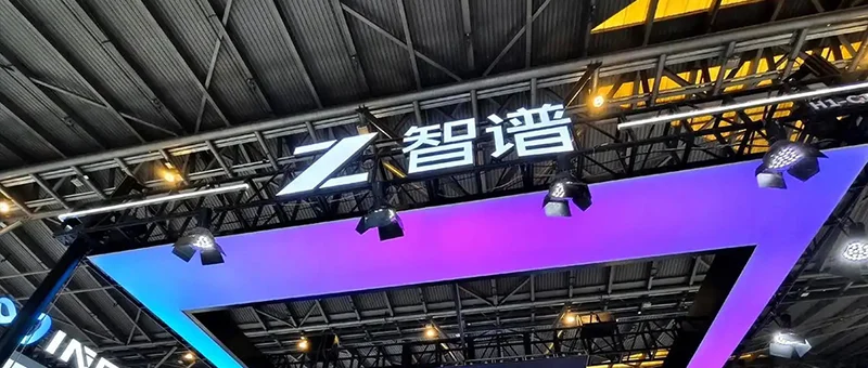 半年狂飙近2000%!中国首个万亿AI公司诞生!