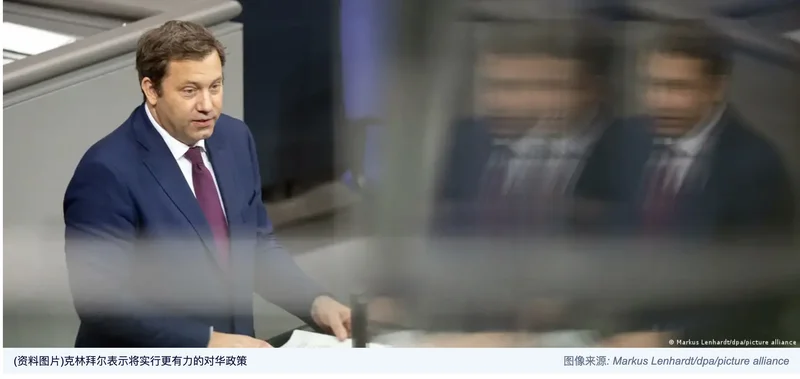 德国副总理表示将对华采取“更有力路线” 德媒:德国不应成为欧盟对华战略的绊脚石