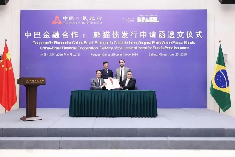 半年发了1600亿 中国“熊猫债”为什么这么火