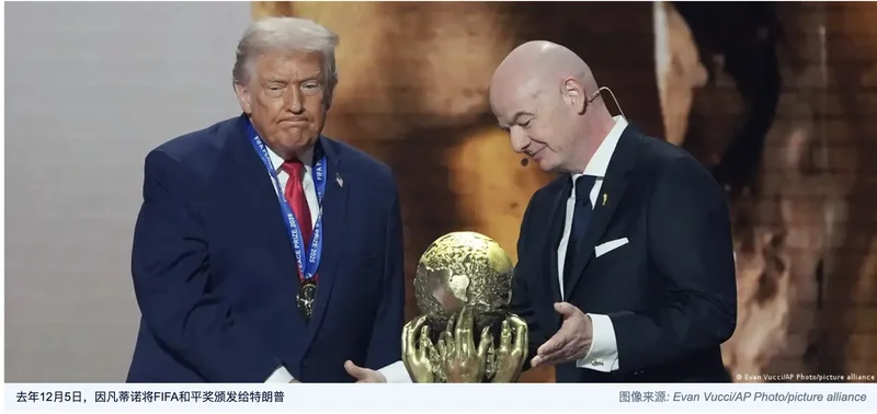 世界杯：特朗普感谢FIFA暂缓巴洛贡禁赛 比利时震惊
