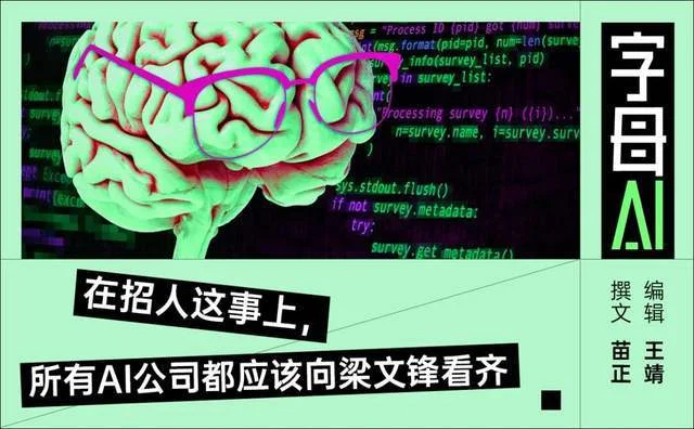 程序员面试背了十年的八股文 被DeepSeek废了