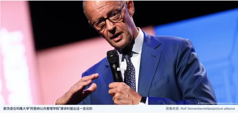 德国总理再提《广场协议》 指人民币被低估至少25%