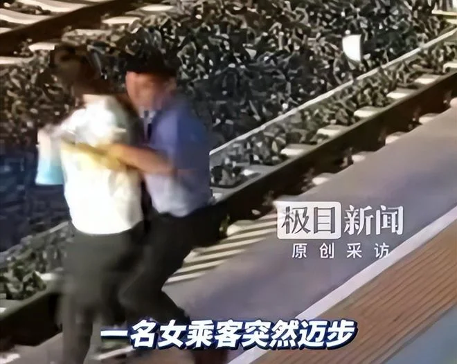 高铁刚驶入车站 怀孕女子突然冲向铁轨 值班员飞扑救回