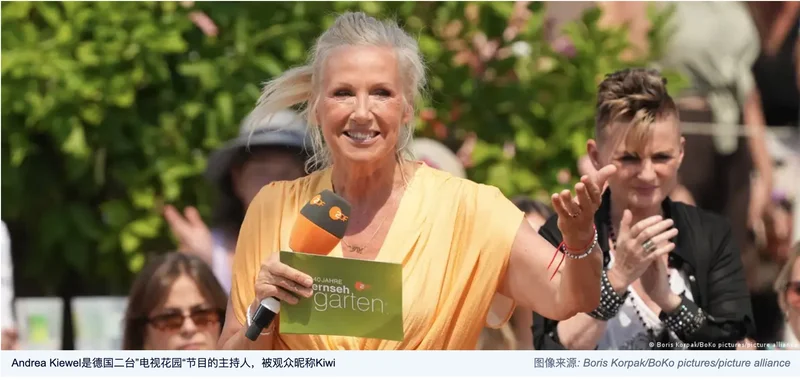 德国电视主持人直播中脱口而出“Ching Chong Chang”引争议