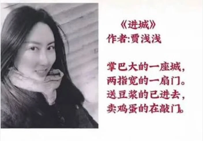 蒋方舟和贾浅浅都被撤销学位 为什么处罚通报写得不一样？