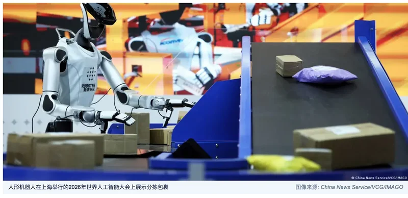 中国AI公司发布全球最大规模开源模型 习近平呼吁结束美国垄断
