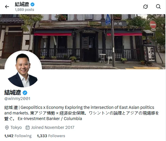 日本学者:日本现在向中国投降,是代价最小的时候
